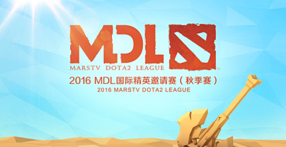 2016下半年DOTA2重大赛事一览 西恩赛事不断