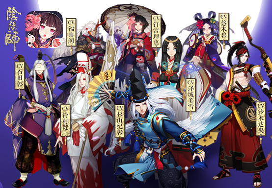 同人作品征集 阴阳师联手半次元送豪礼