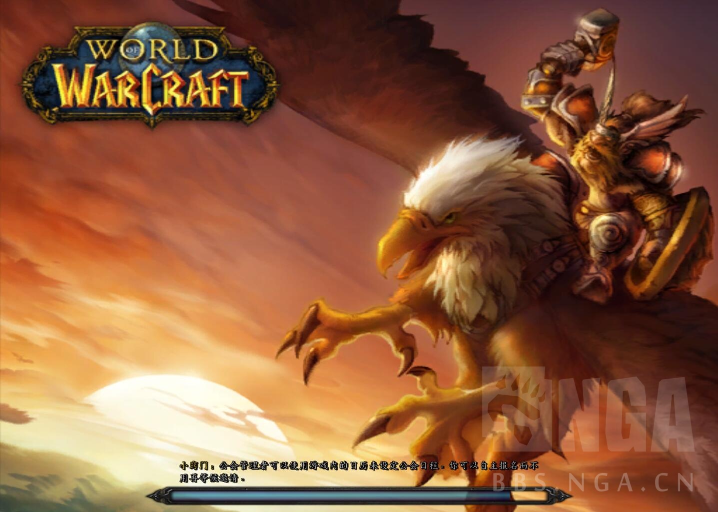 魔兽游戏界面实用代码分享:跟反人类设定说再