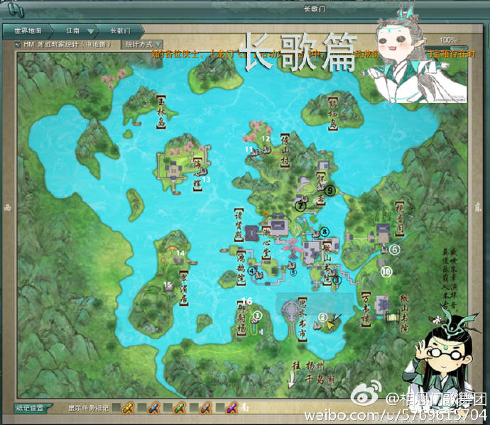 《剑网3》长歌门截图地点安利