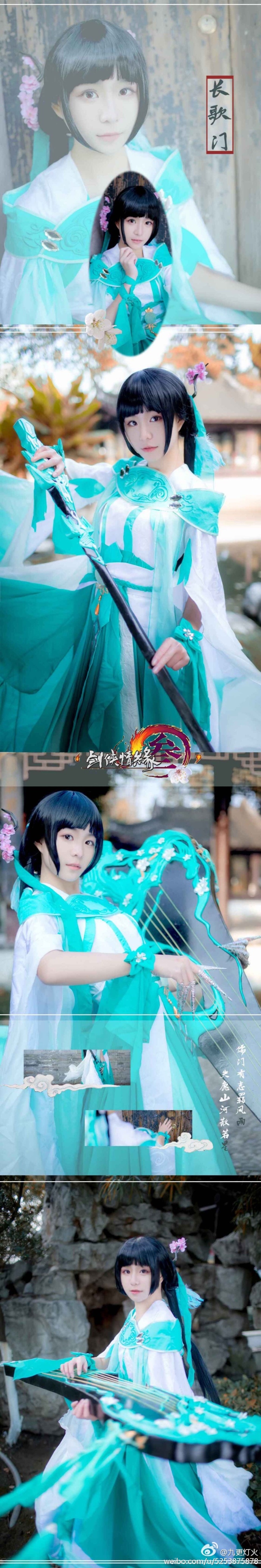 九更灯火[微博]   剑侠情缘网络版叁长歌门萝莉cosplay   入门琴萝