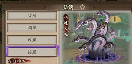 阴阳师魂十速度要求是多少 阴阳师魂十速度分