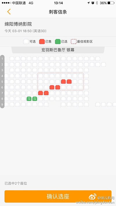 后面的入戏了袖剑背刺闹着玩的？