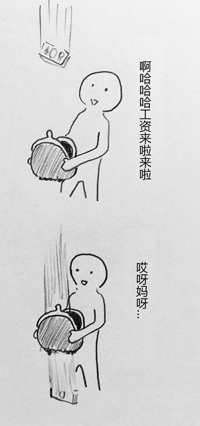 我们公司发的是铅球