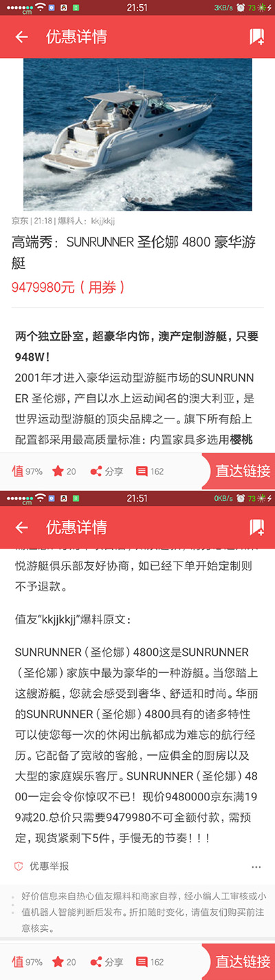 对了,白条下单立减10元哦