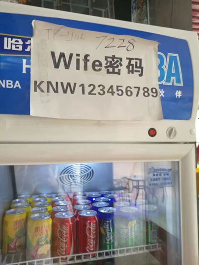 对wife说出该密码可解锁