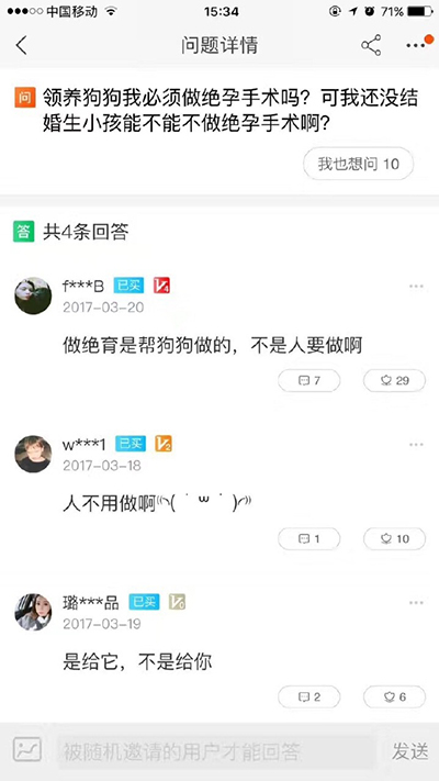 为了人类的未来，你也一起做了吧