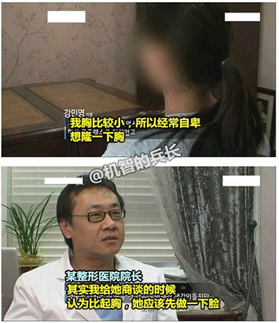 可不,脸都糊成一坨了