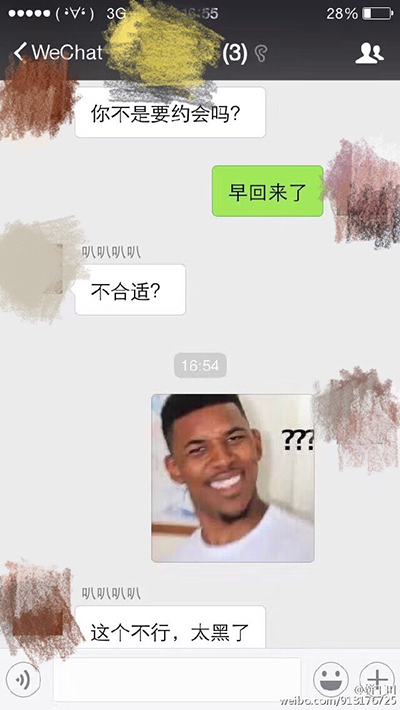 你爹没问怎么是个男的？