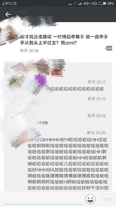 大郎,消消气