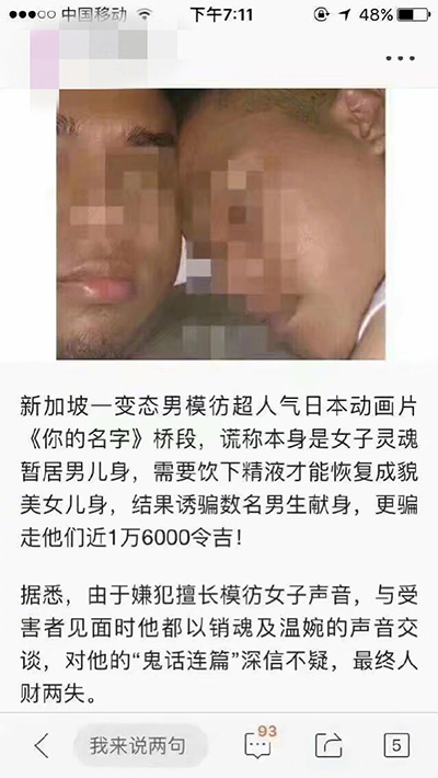 墙都不扶,就服你