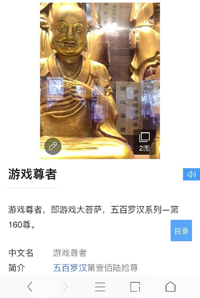 他是在玩gameboy吗?