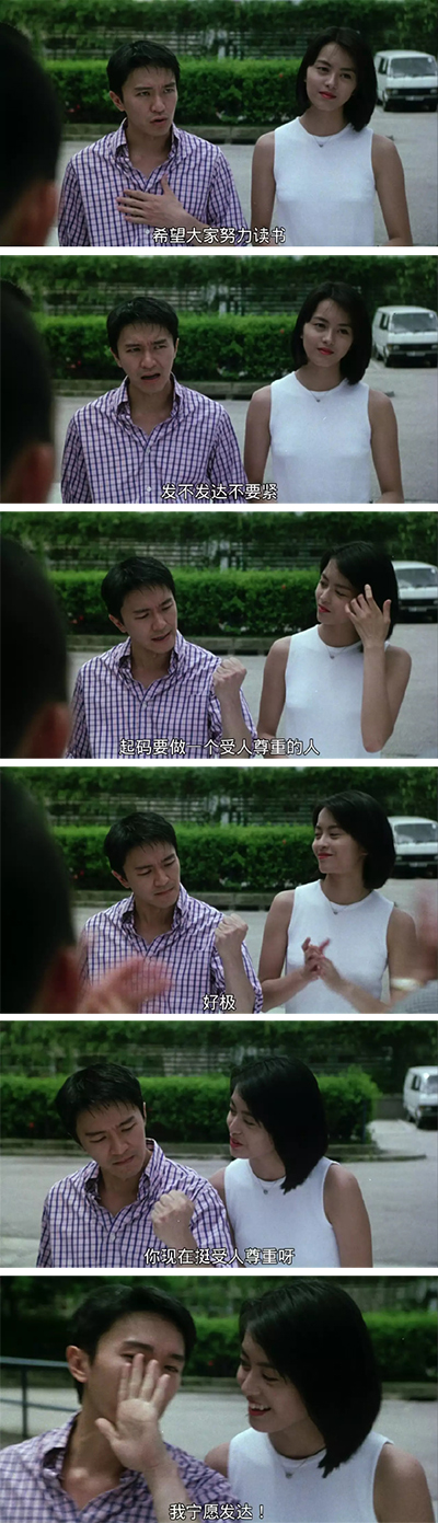 可现在有钱才能说你有出息