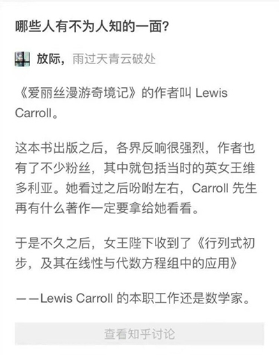 不会写小说的数学老师不是好的音乐家