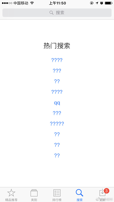 腾讯:还好起了个英文名