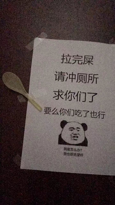 我能怎么办，我也很绝望啊