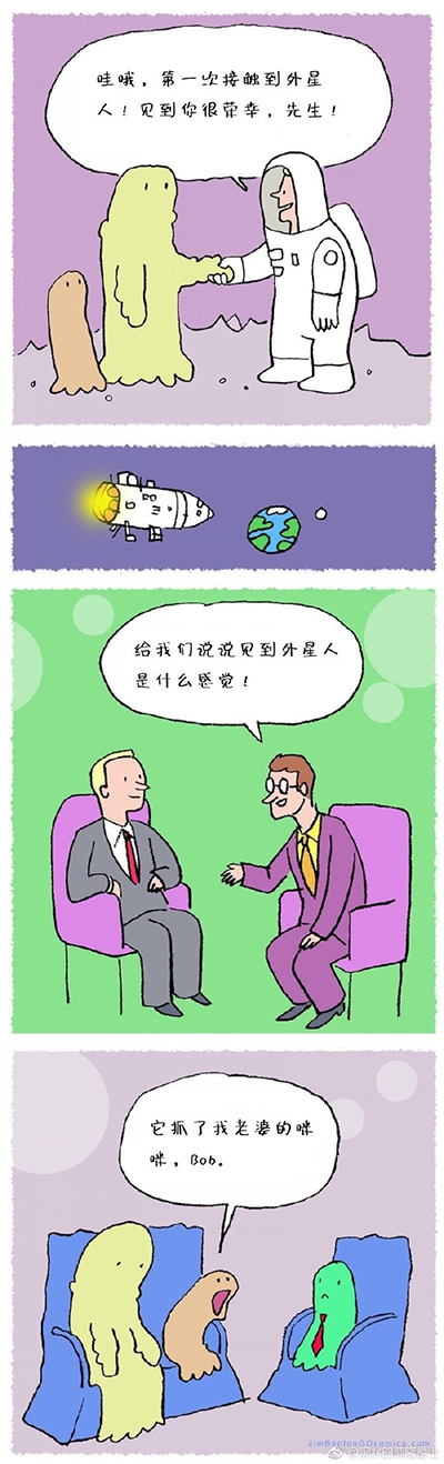 分明是你自己把咪咪伸过来的!