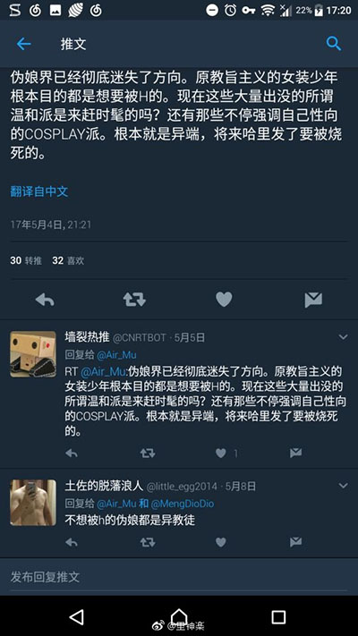 没错，大多是假装伪娘勾搭妹子的狗比