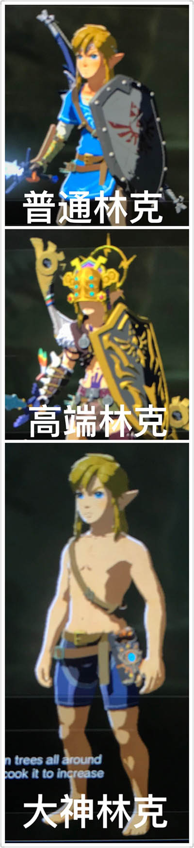 仔细想想,不女装你能成为大神么?