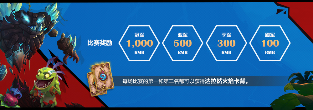 这个暑假不寂寞 高校星联赛暑期训练营报名开启