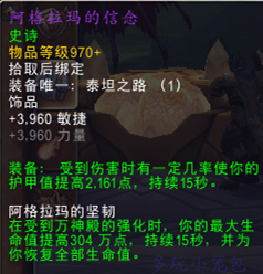 阿古斯 人口普查_阿古斯