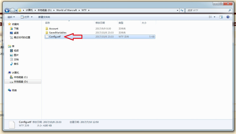 魔兽7.3版本的实用代码 自带反和谐及小地图标