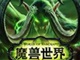 诛仙