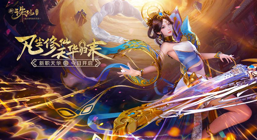 完美世界老总_完美世界图片(2)