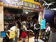 DNF阿拉德市集亮相ChinaJoy 新文创探索实践再升级