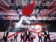 2019ChinaJoy今夏最燃！这就是EVE！