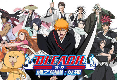 《BLEACH 境・界-魂之觉醒:死神》