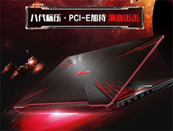 华硕新品游戏本绽放CJ，揭秘京东游戏背后助攻