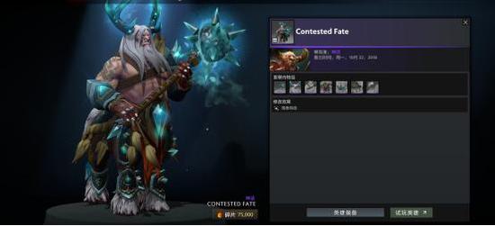 年关将近气象新:天梯赛季及DotaPlus更新