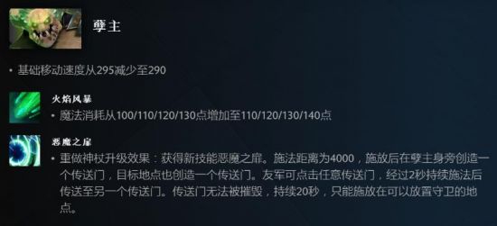 DOTA2 7.30版本测试：我有特殊的使用技巧！