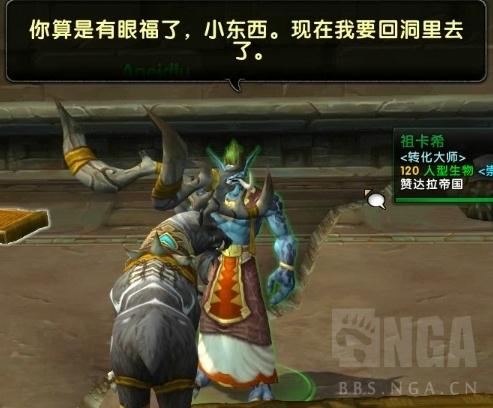 8.1.5炼金专属史诗任务 及道具希拉斯转化球预览