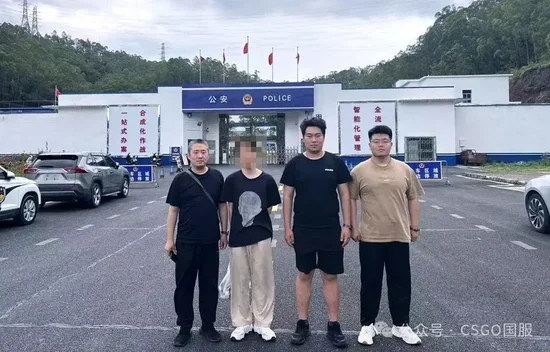 “GO”拳出击!山东警方破获CS游戏AI外挂案