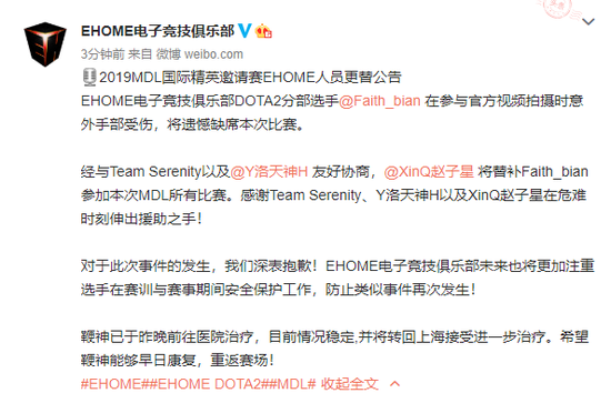 ߽ˣEHOMEXinQ油μMDL