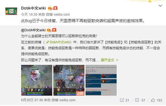 DOTA2更新：夜魔遭“削”，全能老bug终于被修复