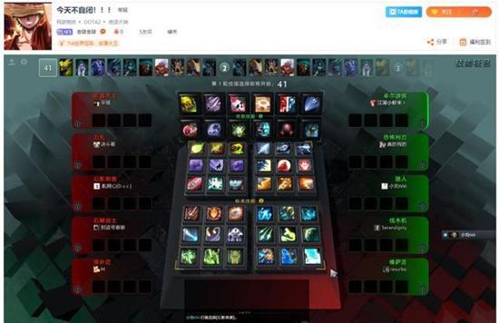 4个月损失30%玩家 你为什么不玩DOTA2了