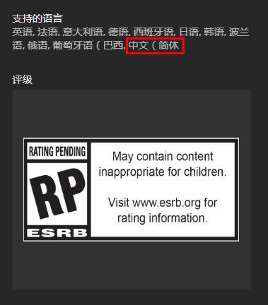 不仅仅是 Epic 商店,Steam 商店的信息也有所更新:
