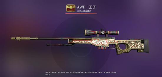 如何评价CSGO裂网大行动？