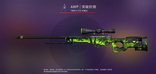 如何评价CSGO裂网大行动？