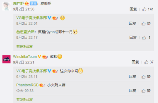 【博狗扑克】小道消息!DOTA2新赛季首个Major将在成都举办? 【博狗扑克】小道消息!DOTA2新赛季首个Major将在成都举办?