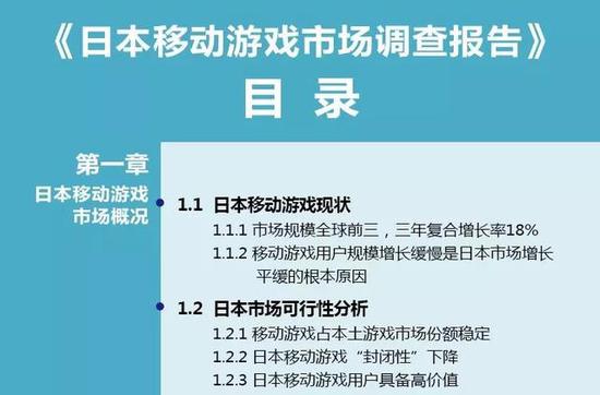 �ձ������г���ģ��114����Ԫ �˾�����171��Ԫ