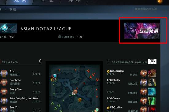 Լ棡ɹ澹ֲDOTA2Ŀͻ