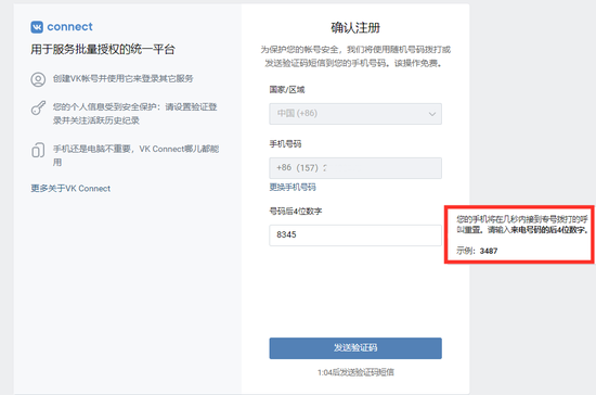 PUBG Lite更新后登录异常怎么解决?Golink加速免费助力