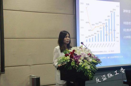 新形势下游戏反盗维权工作发布会在沪召开