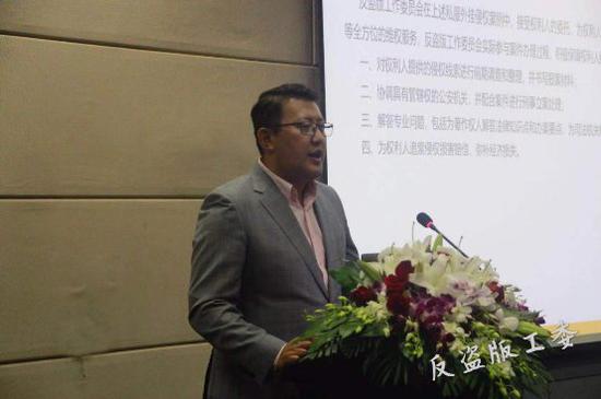 新形势下游戏反盗维权工作发布会在沪召开