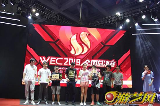 WEC2019华立电竞总决赛圆满落幕 一起来回顾精彩