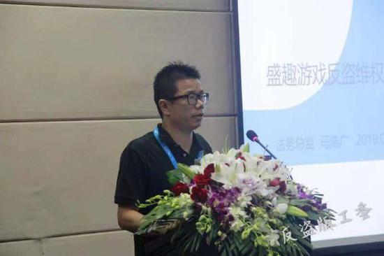 上海盛趣网络科技有限公司法务总监马浩广